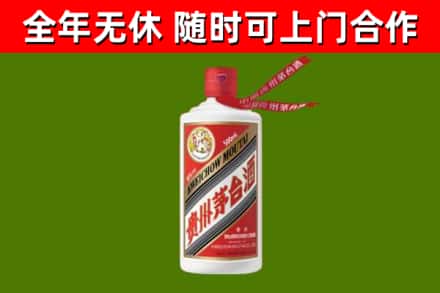 上思县烟酒回收飞天茅台酒.jpg