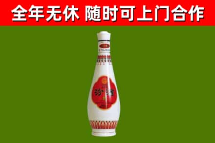 上思县烟酒回收瓷瓶汾酒.jpg