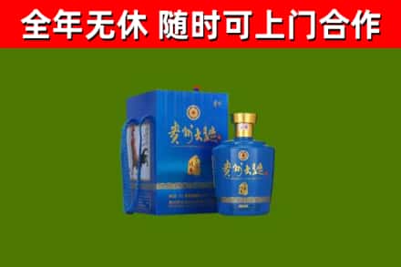 上思县回收贵州大曲