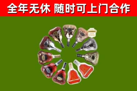 上思县回收XO